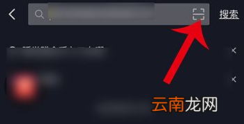 抖音好友二维码在哪里 好友二维码查看方法介绍