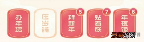 抖音压岁钱技巧 获得压岁钱技巧