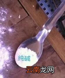 小苏打与食用碱的区别