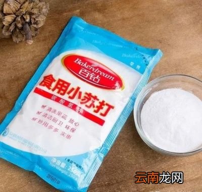 小苏打与食用碱的区别