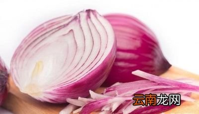 洋葱有哪些功效