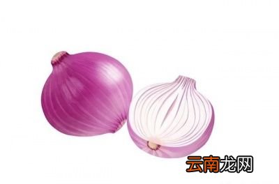 吃洋葱对身体有哪些好处呢