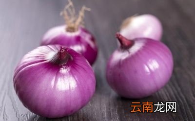 吃洋葱对身体有哪些好处呢