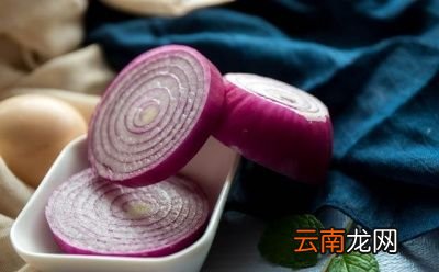 这几类人是不适合吃洋葱