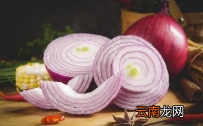 这几类人是不适合吃洋葱