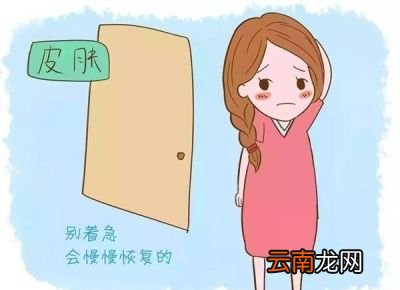 为什么孕妇皮肤会变黑呢