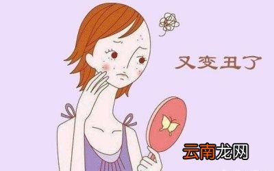 为什么怀孕后变黑