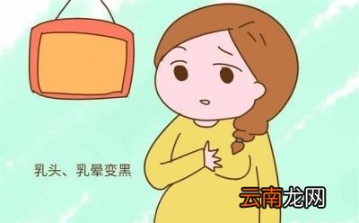 孕期皮肤变黑的原因