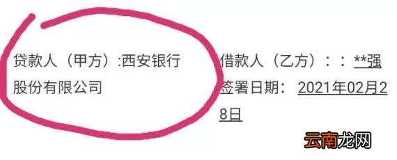 360借条两年没还了 360借条上不上征信