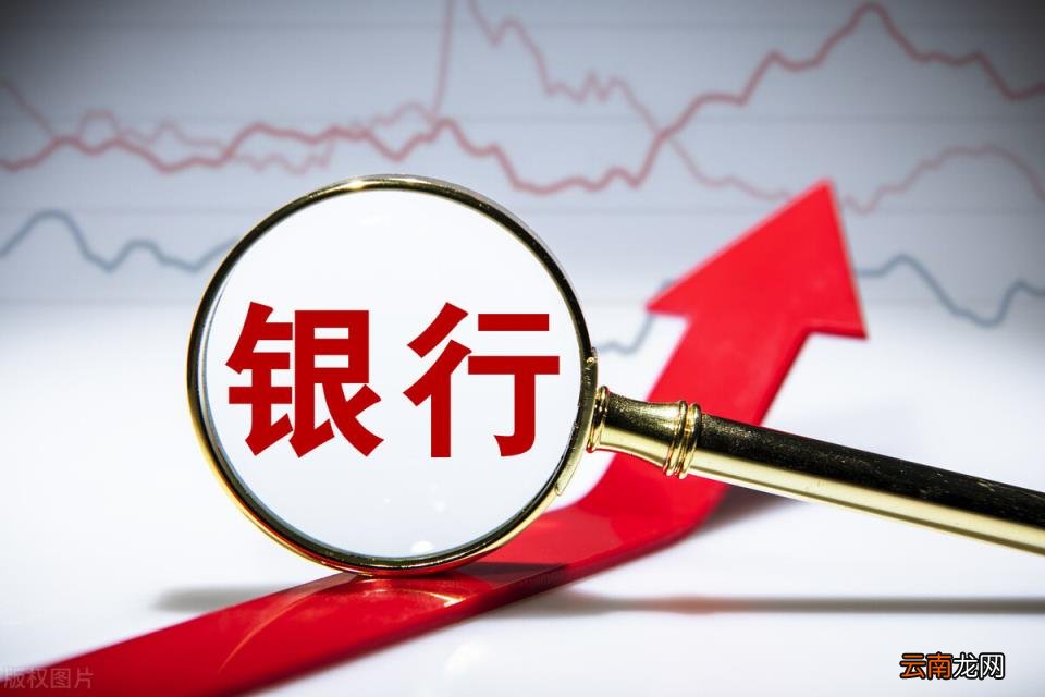 怎么查询自己的开户行 怎么查开户行地址