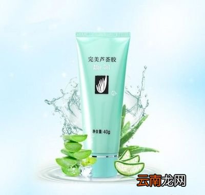 完美芦荟胶的功效