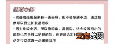 但它瘦脸效果怎么样呢