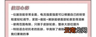 但它瘦脸效果怎么样呢