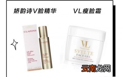 但它瘦脸效果怎么样呢