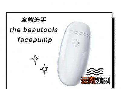 但它瘦脸效果怎么样呢