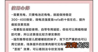 但它瘦脸效果怎么样呢