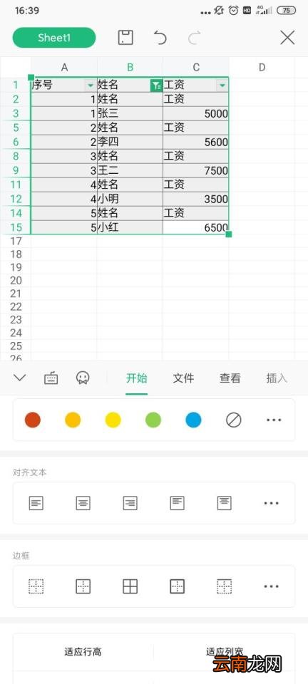 买手机什么好用 手机处理器性能排行榜