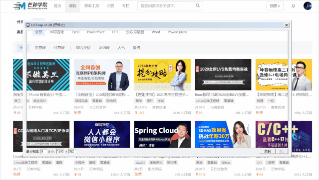 mac录屏软件推荐 mac可用的录屏软件介绍