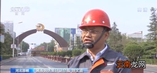 钢筋多少钱一吨 钢筋现在一吨多少钱
