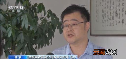 钢筋多少钱一吨 钢筋现在一吨多少钱