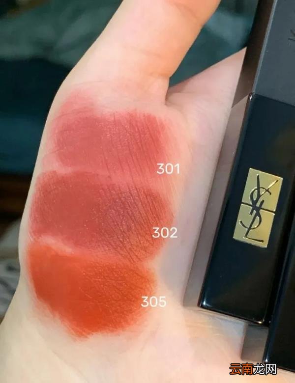 圣罗兰口红好用吗 圣罗兰口红多少钱一只