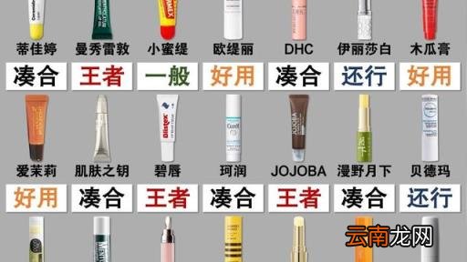 圣罗兰口红好用吗 圣罗兰口红多少钱一只