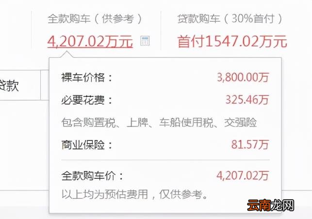 布加迪凯龙一辆16个亿 布加迪威龙多少钱