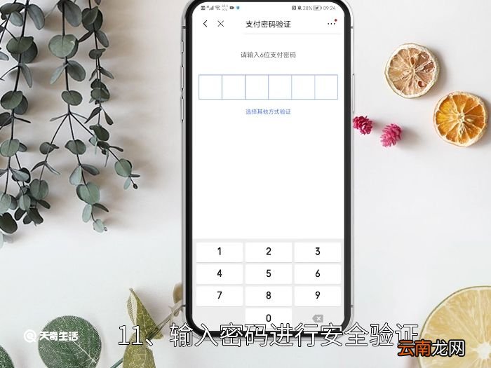 关闭京东白条怎么关闭 如何关闭京东白条