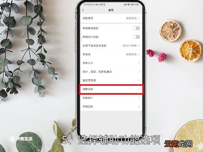 微信步数在哪里打开 微信步数在哪