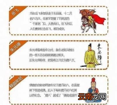 腊八粥到底哪家强