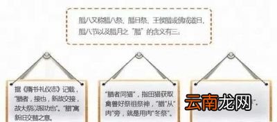 腊八粥到底哪家强