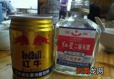 白酒兑红牛喝有什么危害
