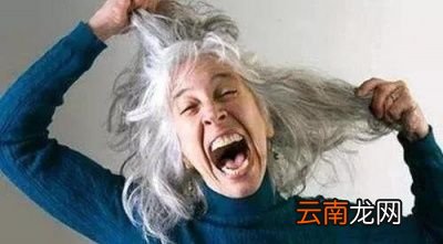白头发和什么有关