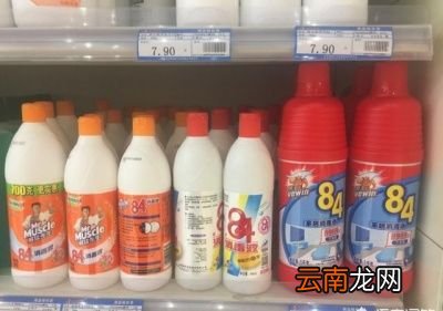 如何使用84消毒液对房间进行消毒