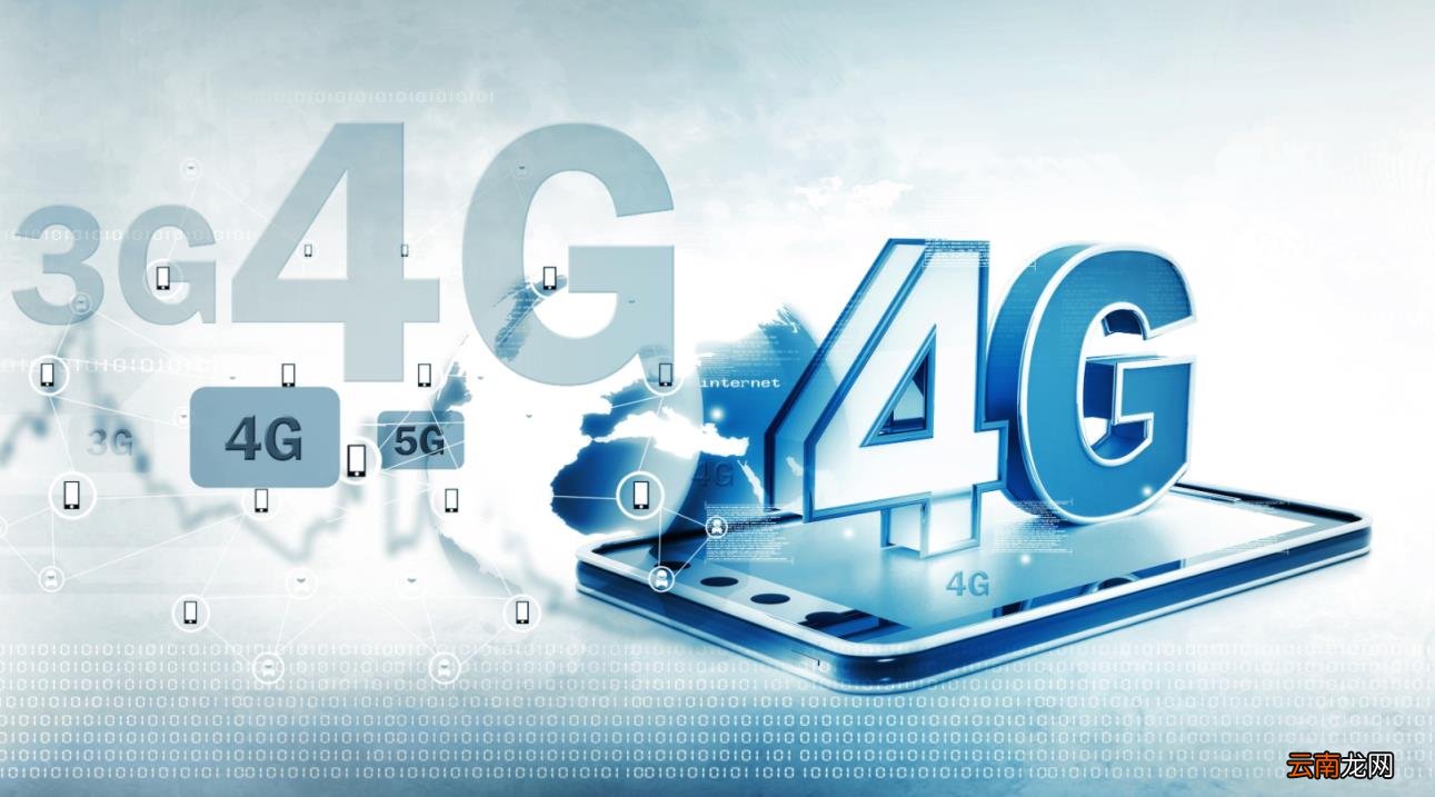 4g手机还能坚持几年 4g还能用几年