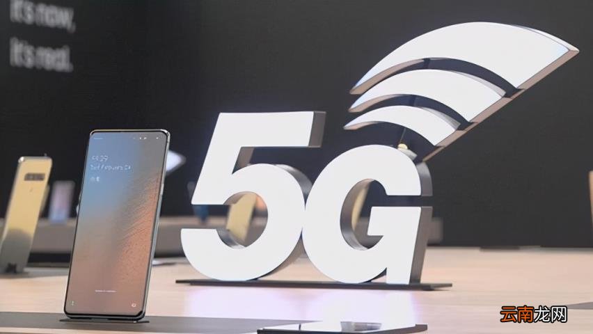 4g手机还能坚持几年 4g还能用几年