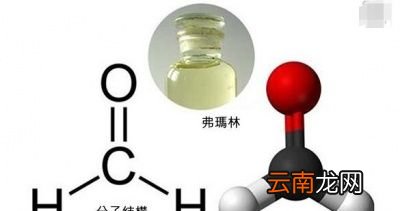 甲醛超标人有什么感觉