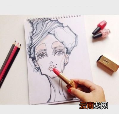 点口红过期了还能不能继续使用