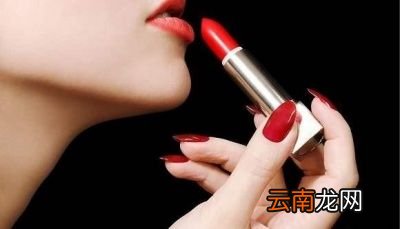 点口红过期了还能不能继续使用