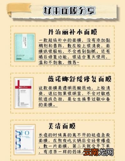 敷面膜时有刺痛感是怎么回事会不会烂脸