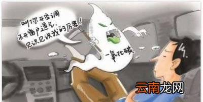 床车自驾游冬季用车是否能关窗