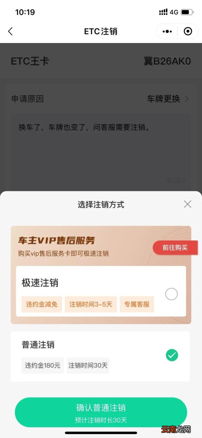 微信ETC优缺点 微信etc靠谱吗