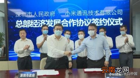 小米有几个总部 小米总部在哪里