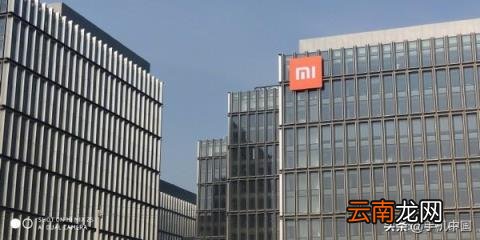 小米有几个总部 小米总部在哪里