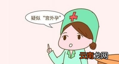 怀孕了次做B超是做阴超还是腹超