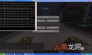 怎么在电脑上下载我的世界 怎么在电脑上操作