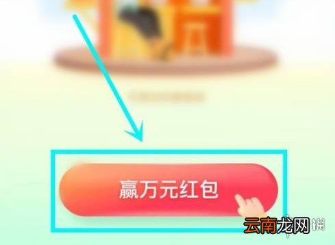 抖音打卡美好中国怎么玩 抖音打卡美好中国攻略