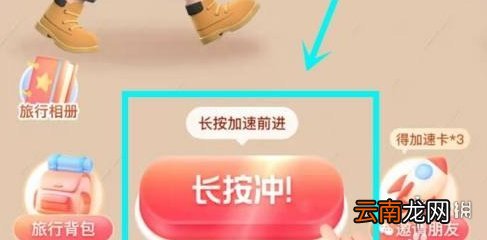 抖音打卡美好中国怎么玩 抖音打卡美好中国攻略