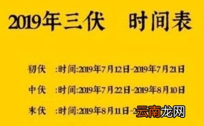 然而立秋后就意味着凉下来了吗