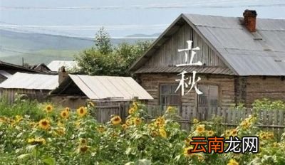 今年立秋过后还会热吗